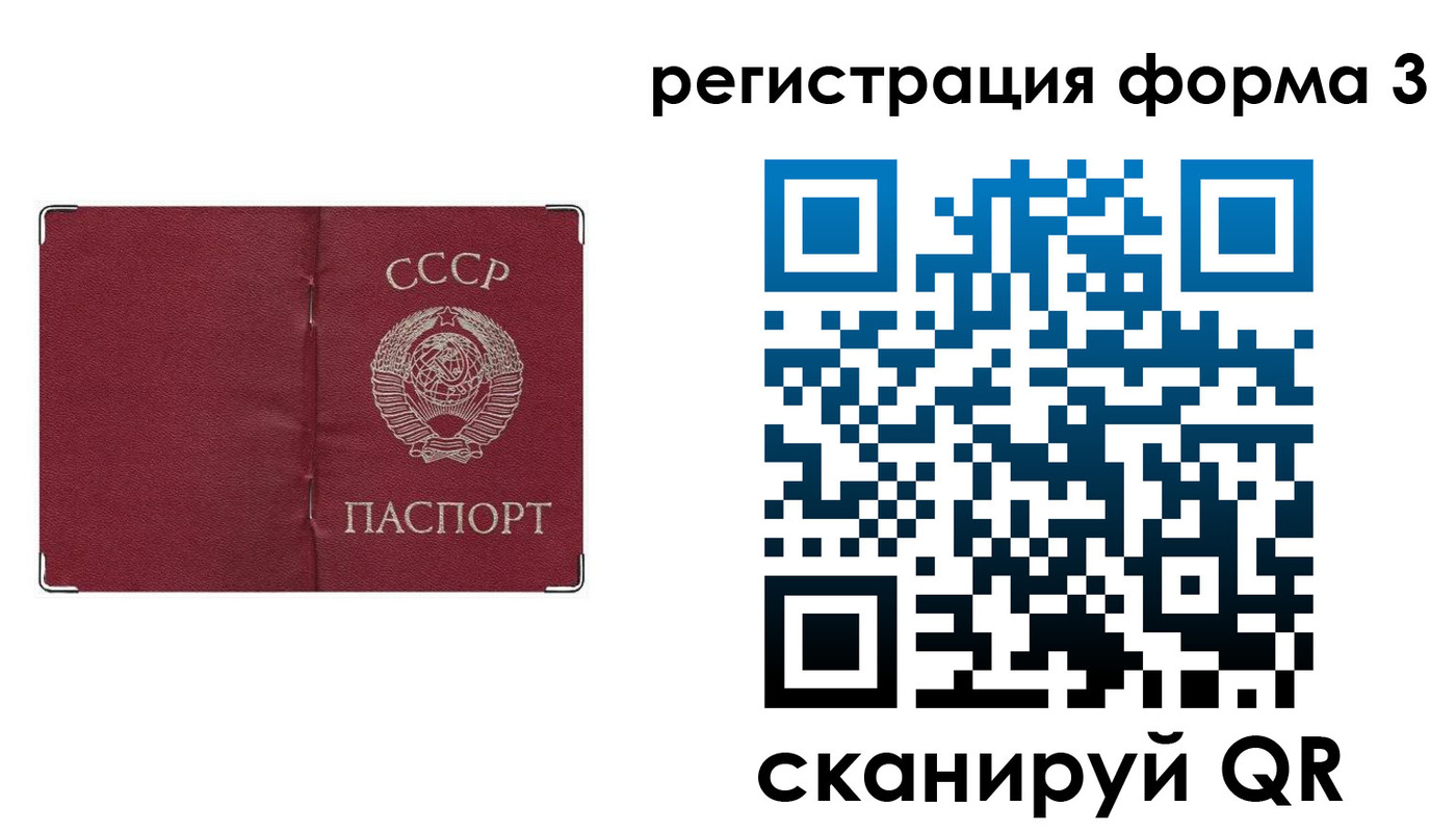 прописка от собственника в Кизеле