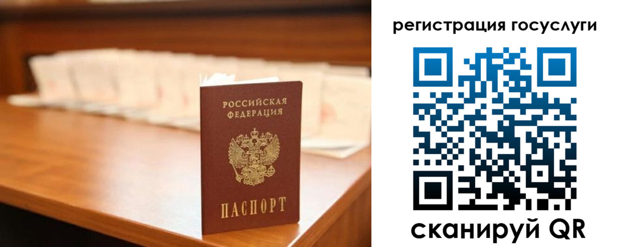 прописка в квартире в Кизеле
