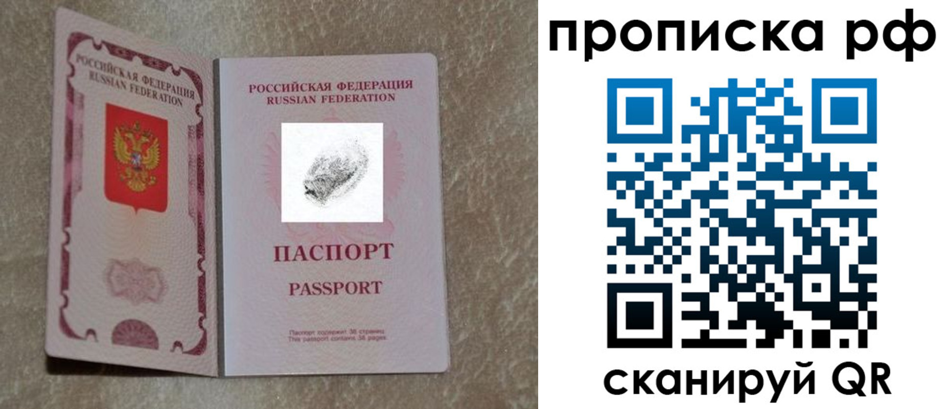 прописка поиск в Кизеле