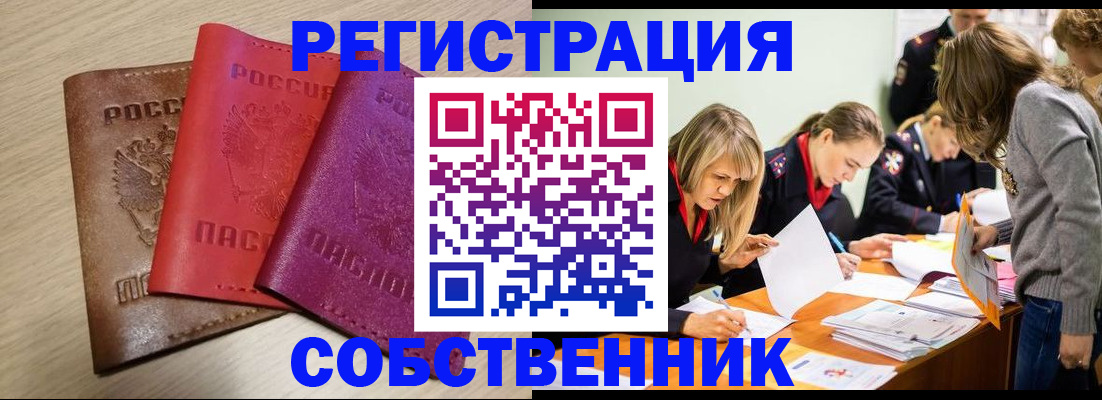 регистрация для дет. сада в Кизеле