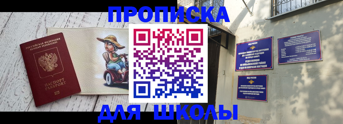 регистрация в Кизеле